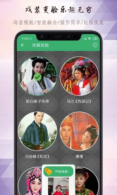 黄梅迷app免费安卓_下载黄梅迷app移动版v3.4.8